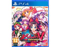 TOUHOU KOBUTO V: BURST BATTLE (VR)